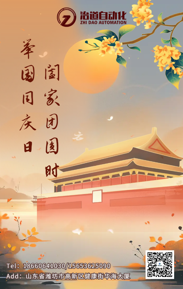摄影图简约月饼中秋节中国传统节日手机海报.png