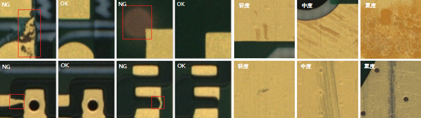 PCB缺陷检测.png