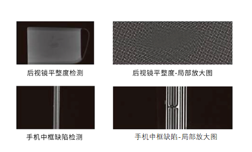机器视觉光源结构光.png